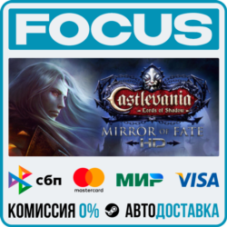 Castlevania: Lords of Shadow – Mirror of Fate HD STEAM RU/МИР • АВТО