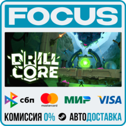 Drill Core STEAM RU/МИР • АВТО