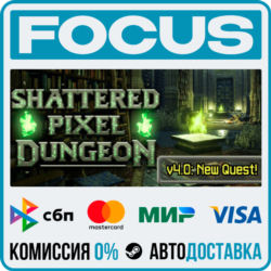 Shattered Pixel Dungeon STEAM RU/МИР • АВТО