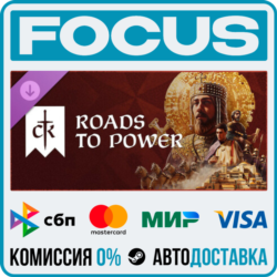 DLC Crusader Kings III: Roads to Power STEAM RU/МИР • АВТО