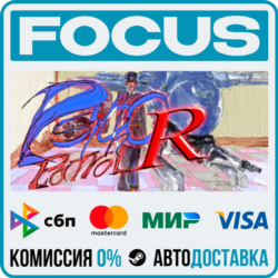 Psycho Patrol R STEAM RU/МИР • АВТО