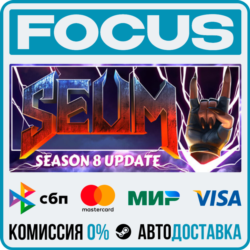 SEUM: Speedrunners from Hell STEAM RU/МИР • АВТО