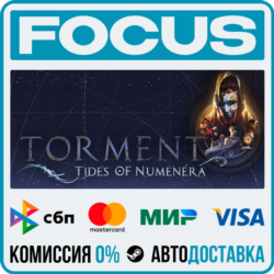 Torment: Tides of Numenera STEAM RU/МИР • АВТО