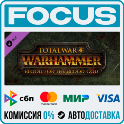 DLC Total War: WARHAMMER - Blood for the Blood God STEAM МИР • АВТО