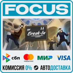 The Break-In STEAM RU/МИР • АВТО