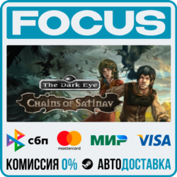 The Dark Eye: Chains of Satinav STEAM RU/МИР • АВТО