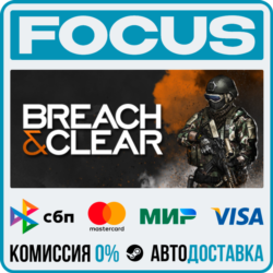 Breach & Clear STEAM RU/МИР • АВТО