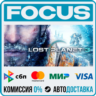 LOST PLANET® 3 STEAM RU/МИР • АВТО