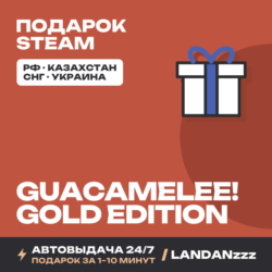 Guacamelee! Gold Edition | Подарок Steam | Автодоставка 24/7