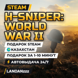 H-SNIPER: World War II | Подарок Steam | Казахстан | Автодоставка 24/7