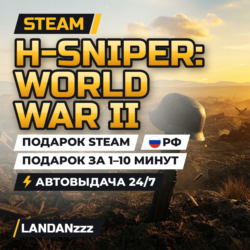H-SNIPER: World War II | Подарок Steam | РФ | Автодоставка 24/7