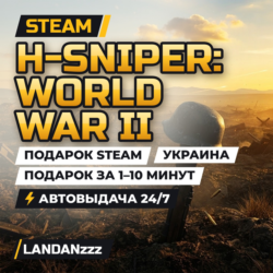 H-SNIPER: World War II | Подарок Steam | Украина | Автодоставка 24/7