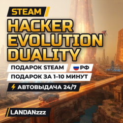 Hacker Evolution Duality | Подарок Steam | РФ | Автодоставка 24/7