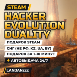 Hacker Evolution Duality | Подарок Steam | СНГ (не РФ, KZ, UA, BY) | 24/7