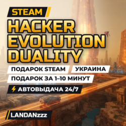 Hacker Evolution Duality | Подарок Steam | Украина | Автодоставка 24/7