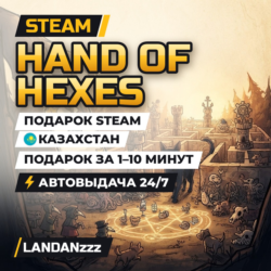 Hand of Hexes | Подарок Steam | Казахстан | Автодоставка 24/7