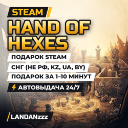 Hand of Hexes | Подарок Steam | СНГ (не РФ, KZ, UA, BY) | Автодоставка 24/7