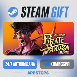 💣 Like a Dragon: Pirate Yakuza in Hawaii Steam Gift · АВТОДОСТАВКА · РОССИЯ   СНГ