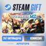 RPG Maker MZ Steam Gift · АВТОДОСТАВКА · РОССИЯ   СНГ