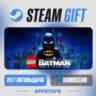 LEGO® Бэтмен™: Наследие Темного рыцаря Steam Gift · АВТОДОСТАВКА · РОССИЯ   СНГ