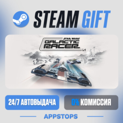 💣 STAR WARS: Galactic Racer™ Steam Gift · АВТОДОСТАВКА · РОССИЯ   СНГ