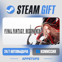 💣 FINAL FANTASY RESONANCE Steam Gift · АВТОДОСТАВКА · РОССИЯ   СНГ
