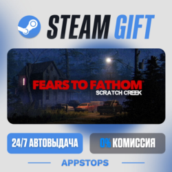 💣 Fears to Fathom® - Scratch Creek Steam Gift · АВТОДОСТАВКА · РОССИЯ   СНГ