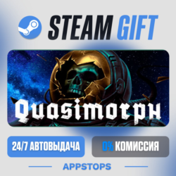 💣 Quasimorph Steam Gift · АВТОДОСТАВКА · РОССИЯ   СНГ