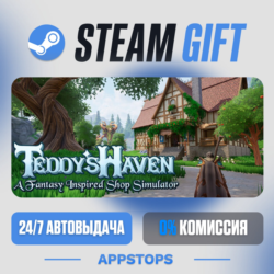 💣 Teddy's Haven Steam Gift · АВТОДОСТАВКА · РОССИЯ   СНГ
