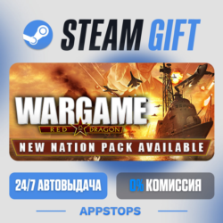 💣 Wargame: Red Dragon Steam Gift · АВТОДОСТАВКА · РОССИЯ   СНГ