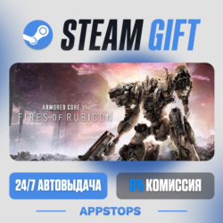 💣 ARMORED CORE™ VI FIRES OF RUBICON™ Steam Gift · АВТОДОСТАВКА · РОССИЯ   СНГ