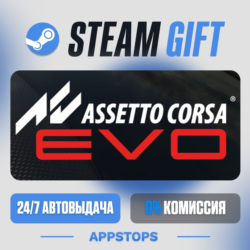 💣 Assetto Corsa EVO Steam Gift · АВТОДОСТАВКА · РОССИЯ   СНГ