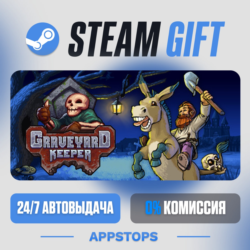 💣 Graveyard Keeper Steam Gift · АВТОДОСТАВКА · РОССИЯ   СНГ