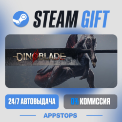 💣 Dinoblade Steam Gift · АВТОДОСТАВКА · РОССИЯ   СНГ