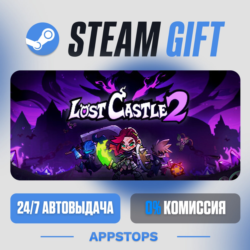 💣 Lost Castle 2 Steam Gift · АВТОДОСТАВКА · РОССИЯ   СНГ