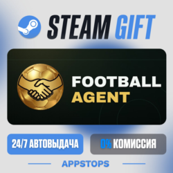 💣 Football Agent Steam Gift · АВТОДОСТАВКА · РОССИЯ   СНГ