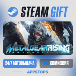 METAL GEAR RISING: REVENGEANCE Steam Gift · АВТОДОСТАВКА · РОССИЯ   СНГ
