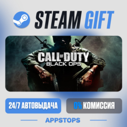 💣 Call of Duty®: Black Ops Steam Gift · АВТОДОСТАВКА · РОССИЯ   СНГ