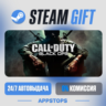 Call of Duty®: Black Ops Steam Gift · АВТОДОСТАВКА · РОССИЯ   СНГ