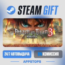 💣 Attack on Titan 3 / A.O.T. 3 Steam Gift · АВТОДОСТАВКА · РОССИЯ   СНГ