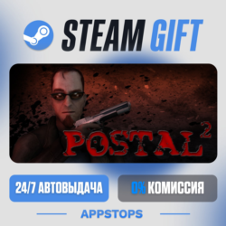 💣 POSTAL 2 Steam Gift · АВТОДОСТАВКА · РОССИЯ   СНГ