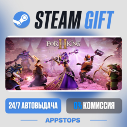 💣 For The King II Steam Gift · АВТОДОСТАВКА · РОССИЯ   СНГ