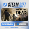 💣 The Walking Dead Steam Gift · АВТОДОСТАВКА · РОССИЯ   СНГ