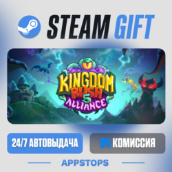 💣 Kingdom Rush 5: Alliance TD Steam Gift · АВТОДОСТАВКА · РОССИЯ   СНГ