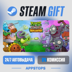 💣 Plants vs. Zombies™: Replanted Steam Gift · АВТОДОСТАВКА · РОССИЯ   СНГ