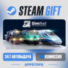 SimRail - The Railway Simulator Steam Gift · АВТОДОСТАВКА · РОССИЯ   СНГ