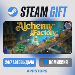 💣 Alchemy Factory Steam Gift · АВТОДОСТАВКА · РОССИЯ   СНГ