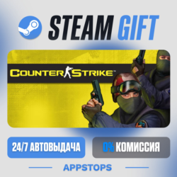 Counter-Strike Steam Gift · АВТОДОСТАВКА · РОССИЯ   СНГ