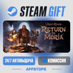 💣 The Lord of the Rings: Return to Moria™ Steam Gift · АВТОДОСТАВКА · РОССИЯ   СНГ