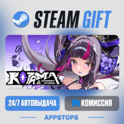 💣 Kotama and Academy Citadel Steam Gift · АВТОДОСТАВКА · РОССИЯ   СНГ